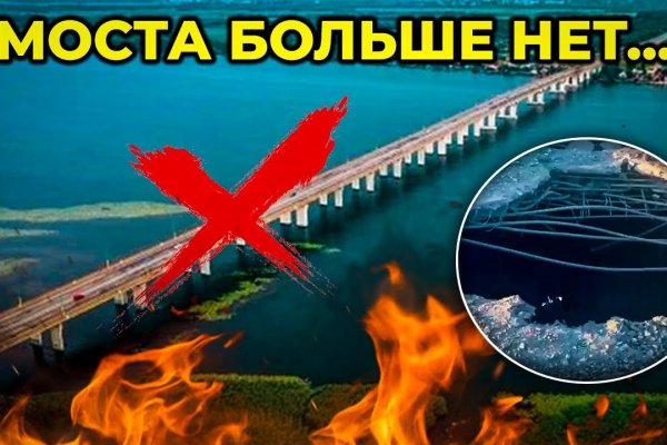 Зайти на сайт кракен