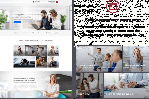 Даркнет кракен отзывы о платформе