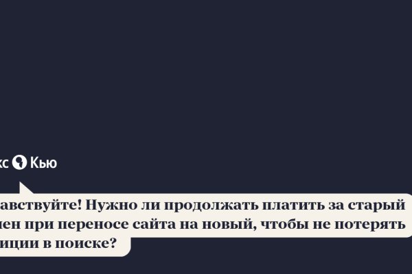 Не могу зайти в кракен