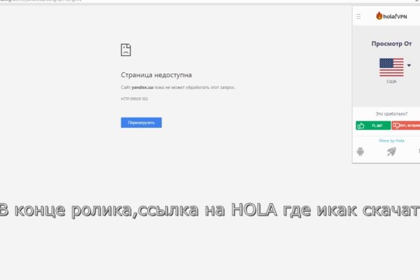 Что такое кракен плейс