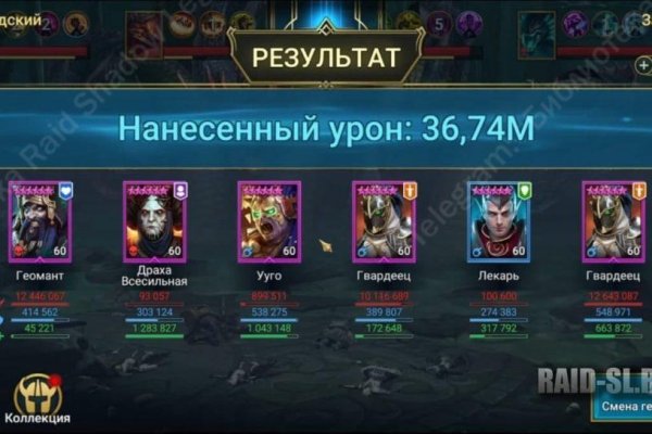 Ссылка на кракен тор