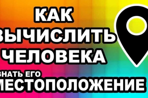 Kraken оригинальная ссылка