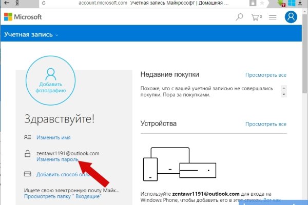 Кракен макет даркнет