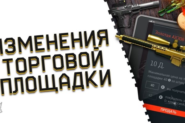 Кракен маркетплейс как зайти