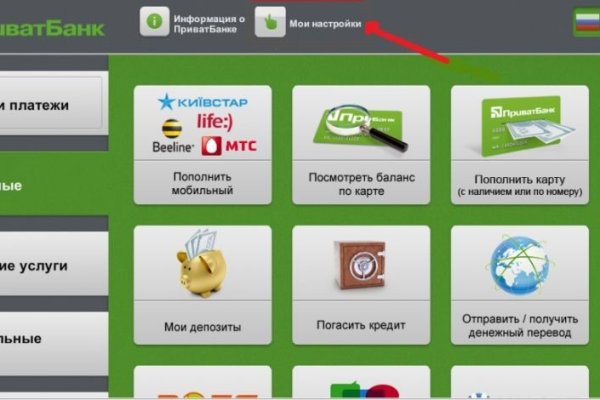 Кракен вход