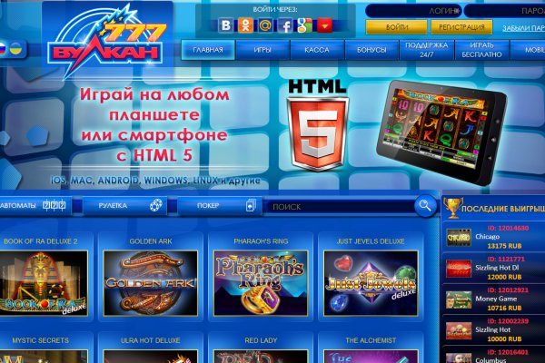 Найти зеркало кракена