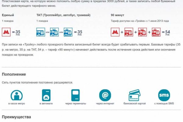 Как зайти на кракен