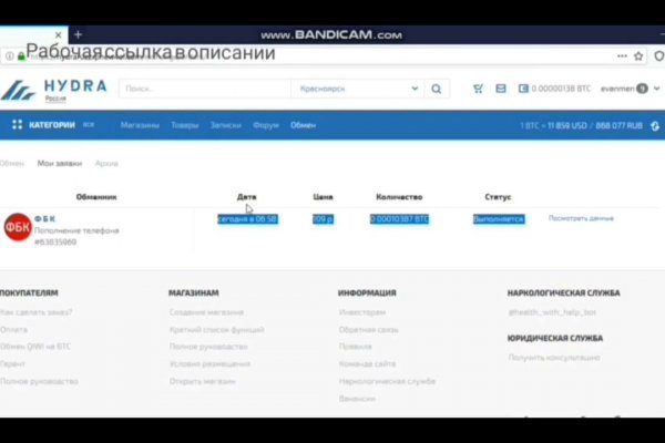 Кракен ссылка на рабочее зеркало