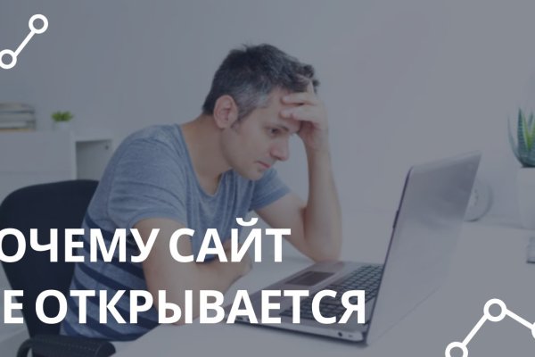 Кракен ссылка kra
