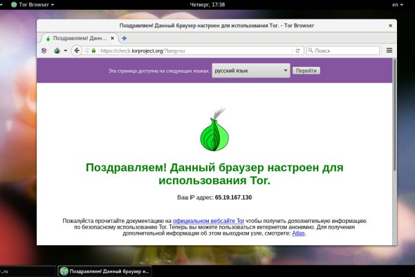 Ссылка на кракен официальный