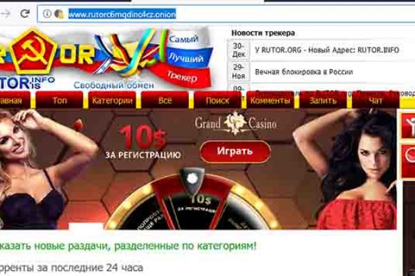 Кракен даркнет маркет ссылка тор
