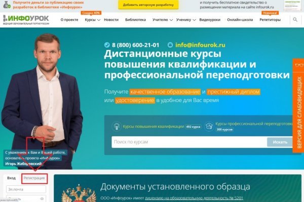 Ошибка на кракене