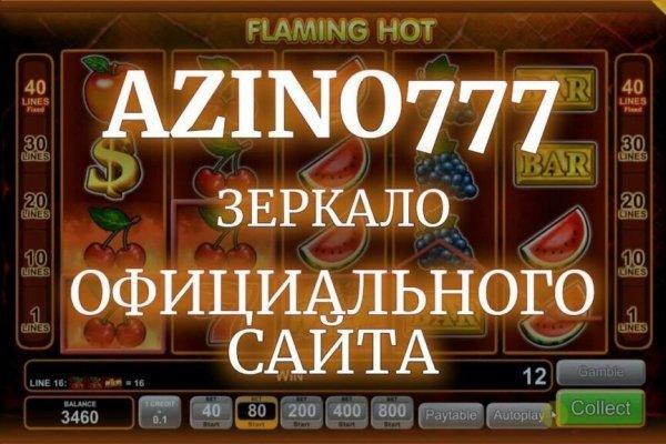 Актуальная ссылка на кракен