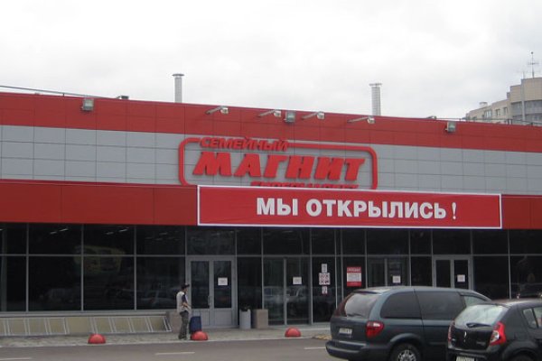 Кракен актуальные