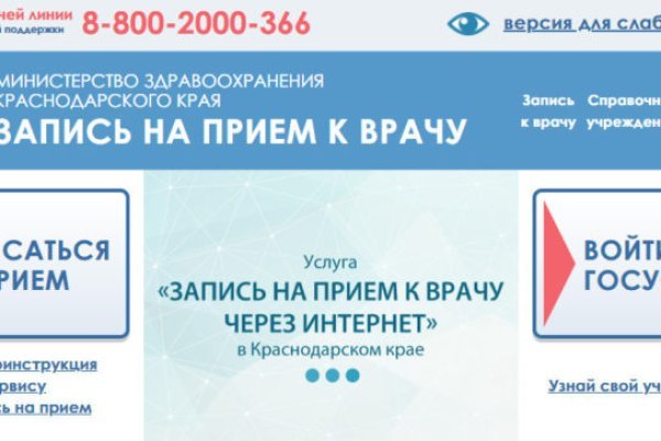 Кракен адрес даркнет