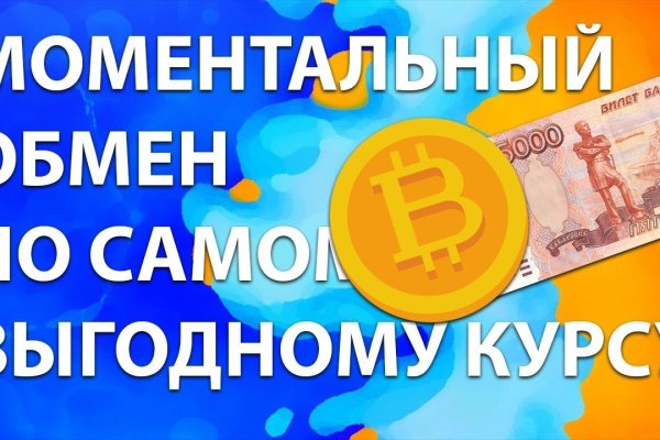 Кракен даркнет лол