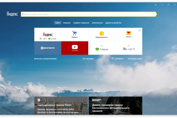 Аутентификатор кракен