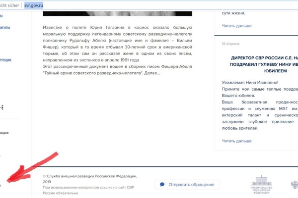 Кракен как зайти ссылка