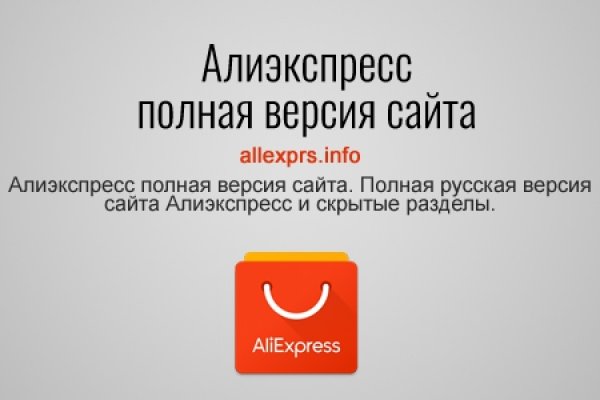 Kraken что это за сайт