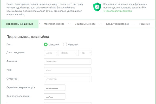 Ссылка кракен официальная тор