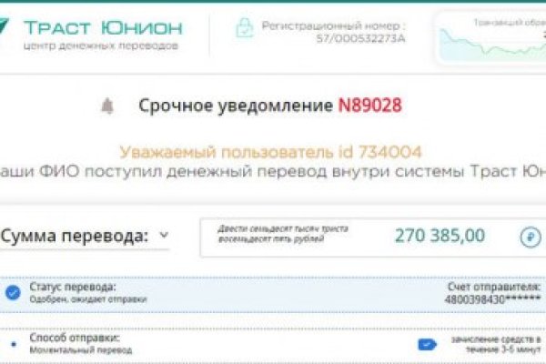 Kraken зеркало kraken dark link