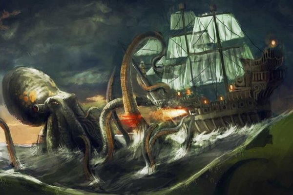 Kraken 24 at