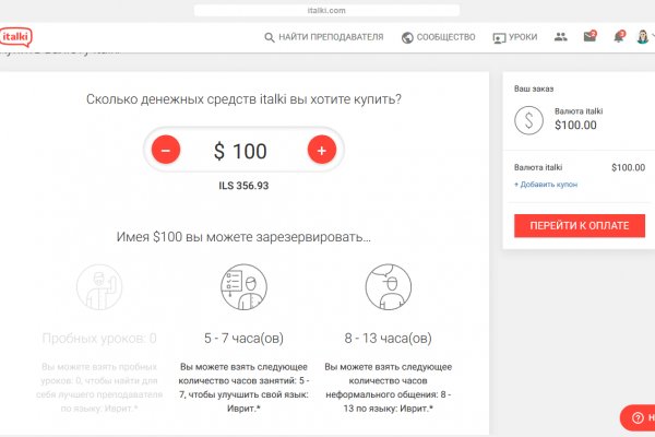 Кракен ссылка список