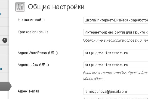 Кракен новое зеркало