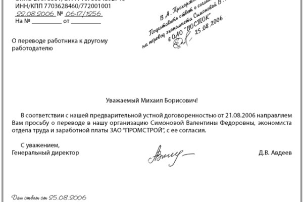 Ссылка для входа на сайт kraken
