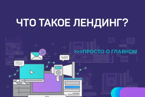 Ссылки в тор