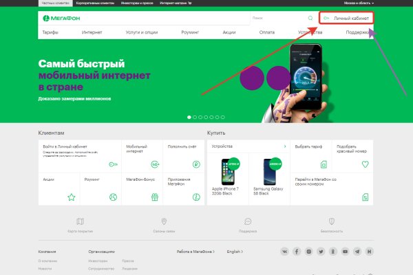 Официальный сайт kraken kraken clear com