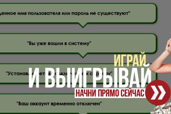 Кракен даркнет зеркало пв