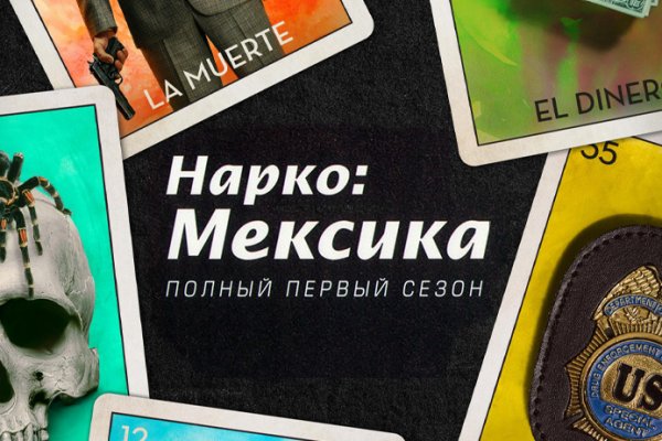 Оригинальная ссылка на магазин кракен