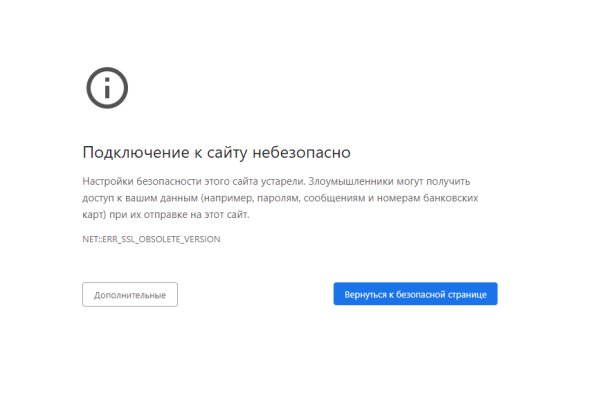Как войти на сайт кракен