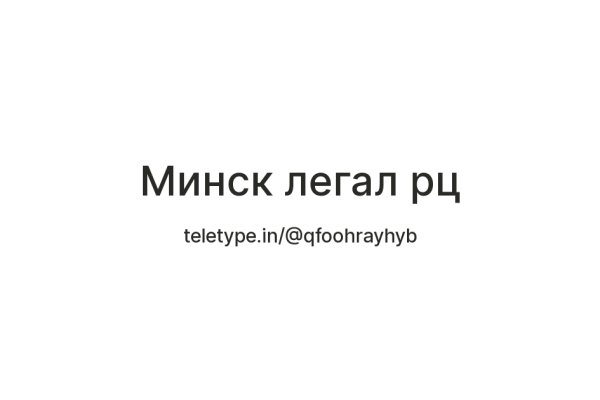 Кракен онион даркнет площадка