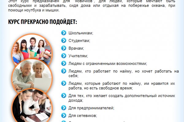 Кракен порошок
