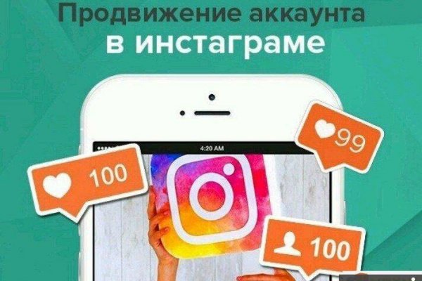 Кракен макет даркнет только через тор