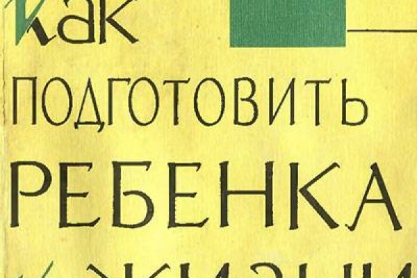 Вход в кракен чтобы купить меф