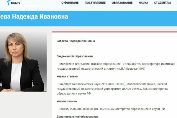 Ссылки на сайты в даркнете