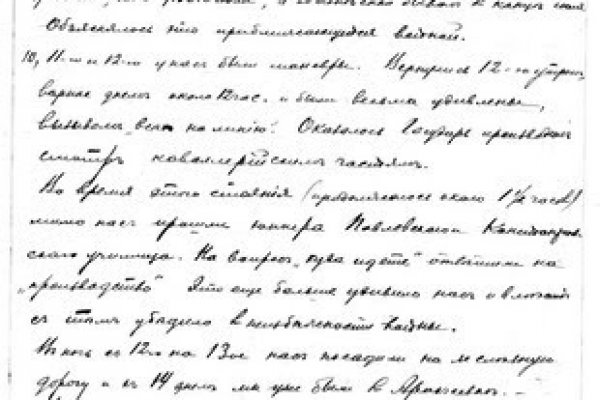 Как зайти на кракен даркнет