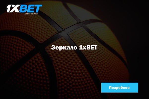 Вход в кракен
