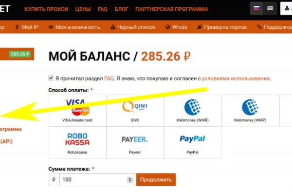 Кракен 15at