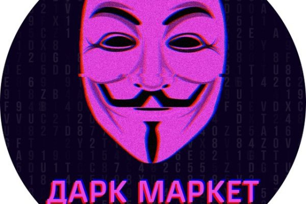 Кракен даркнет что известно