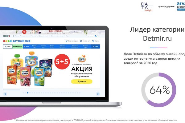 Кракен зеркало 2 веб