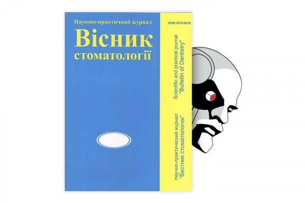 Даркнет заказ