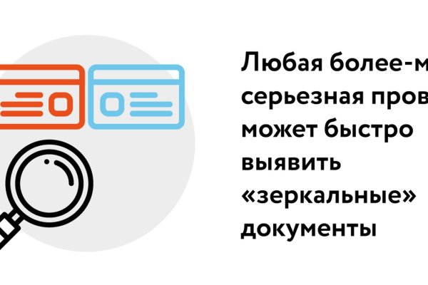 Кракена точка нет
