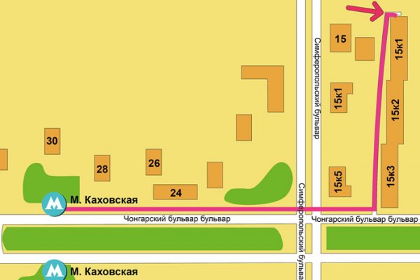 Как войти в кракен
