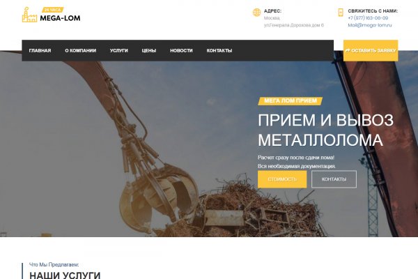 Значок кракена маркетплейса