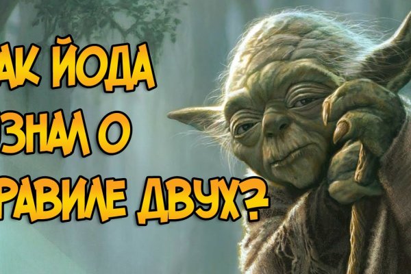 Как зайти на кракен с телефона андроид