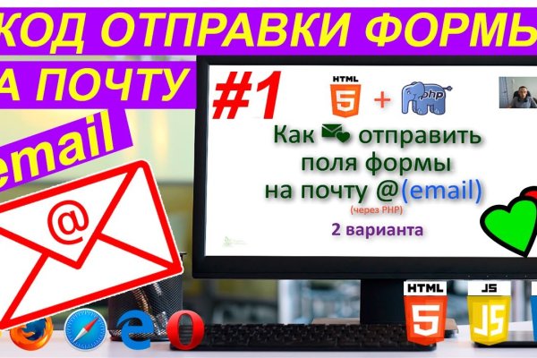 Как восстановить доступ к аккаунту кракен